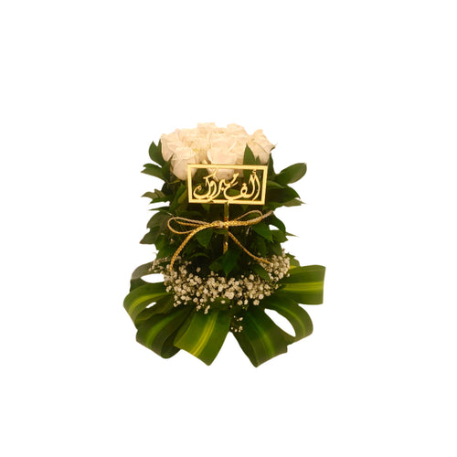 New Born Baby Arrangement - Larissa
